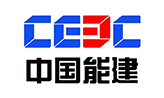 中國能（néng）建