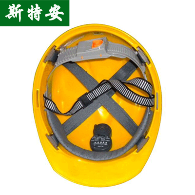 報警安全（quán）帽
