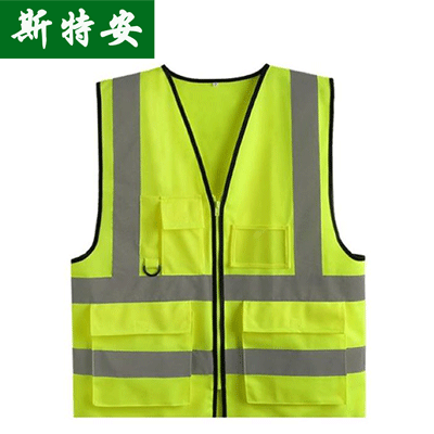 反光（guāng）背心