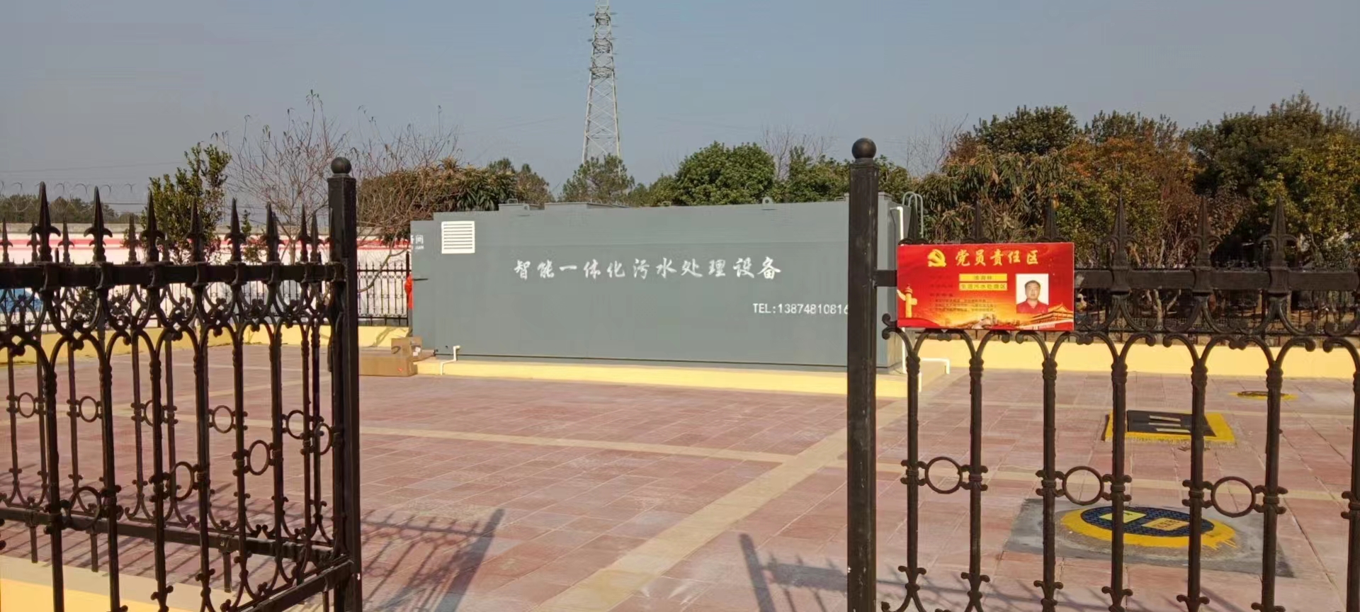 旅遊景區汙水處理（lǐ）設備-景區生活汙水處理設備