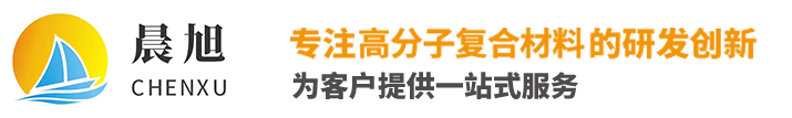 安陽宅男666在线永久免费观看工程塑料有限公司